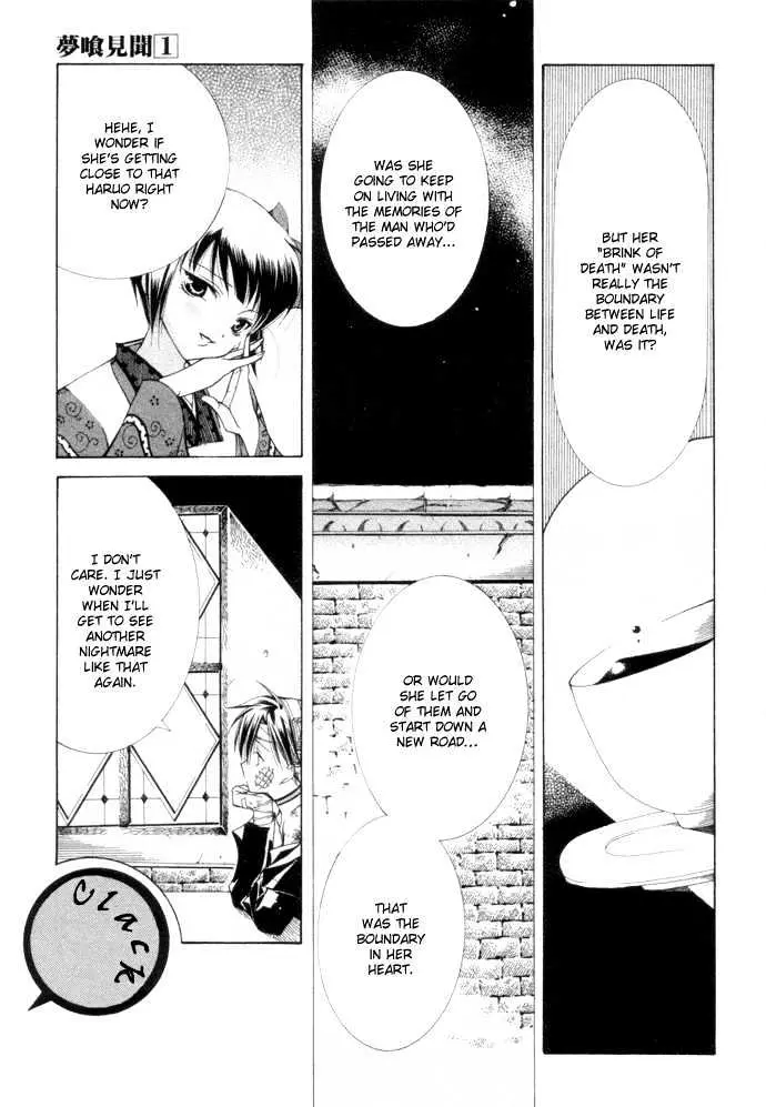Read Yumekui Kenbun chapter 1 image 102 on Lezhin