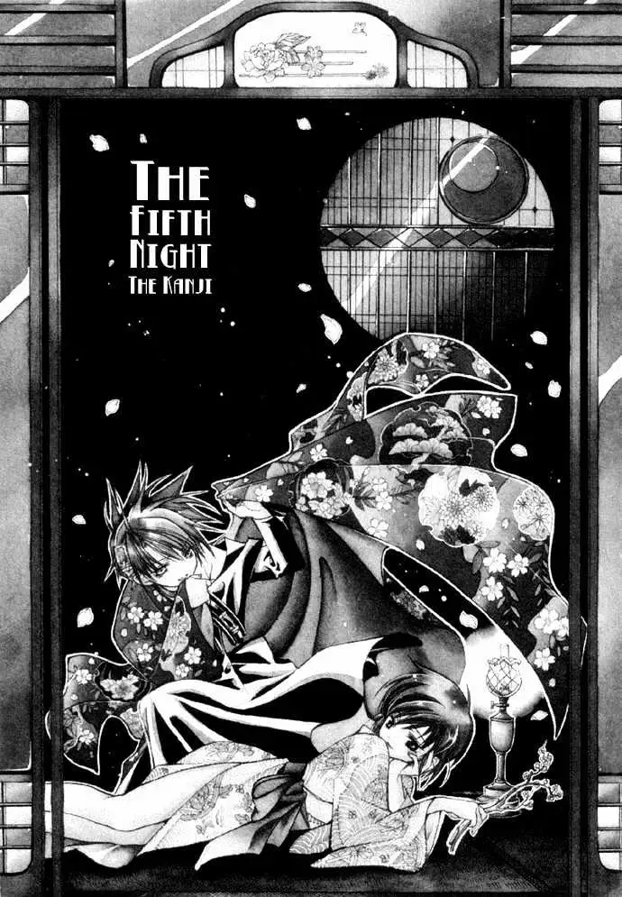Read Yumekui Kenbun chapter 1 image 105 on Lezhin