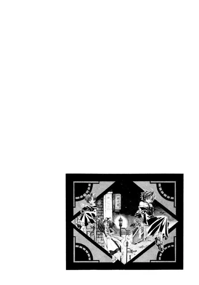 Read Yumekui Kenbun chapter 1 image 106 on Lezhin