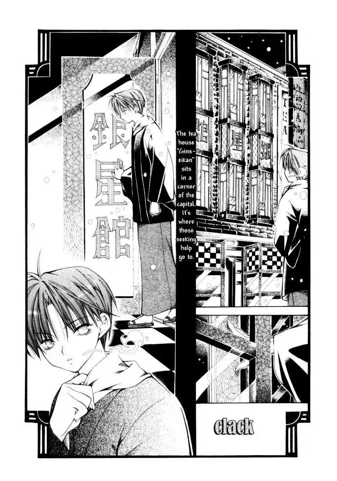 Read Yumekui Kenbun chapter 1 image 107 on Lezhin