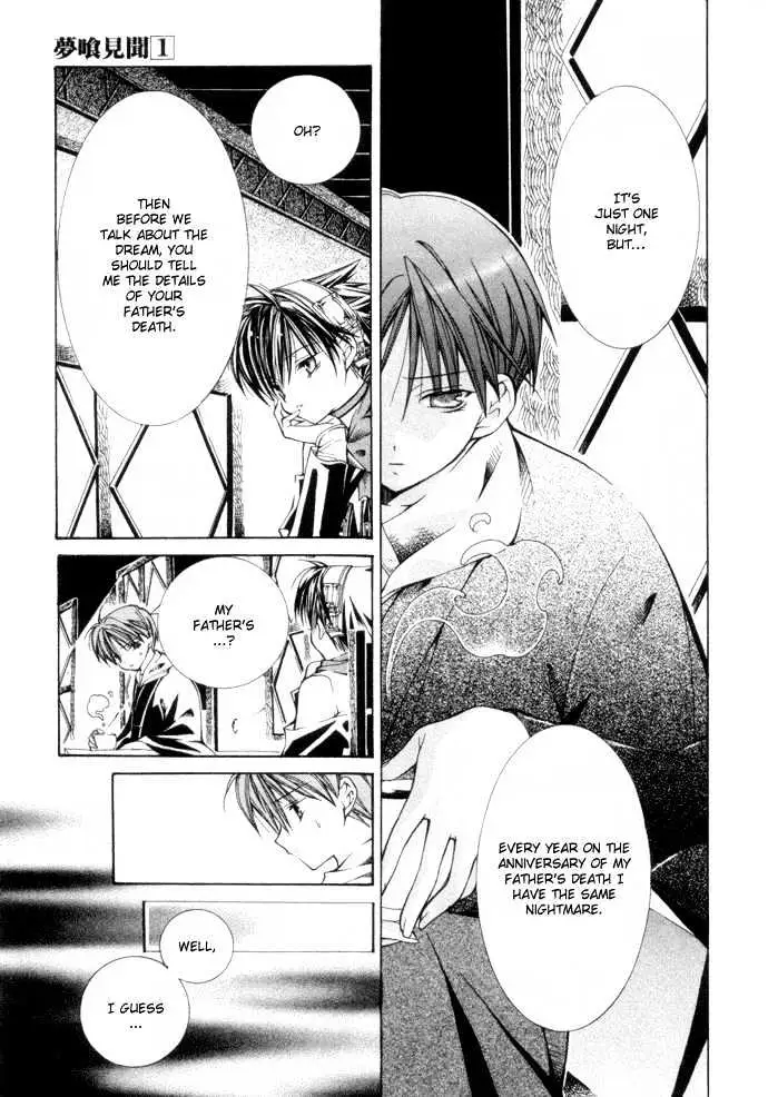Read Yumekui Kenbun chapter 1 image 109 on Lezhin