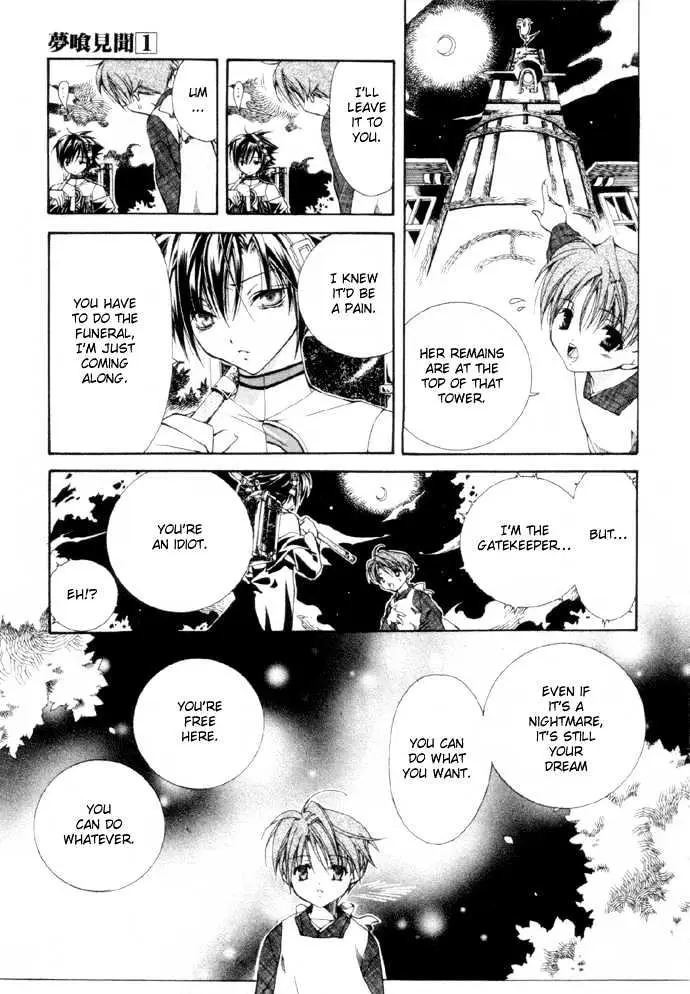 Read Yumekui Kenbun chapter 1 image 11 on Lezhin