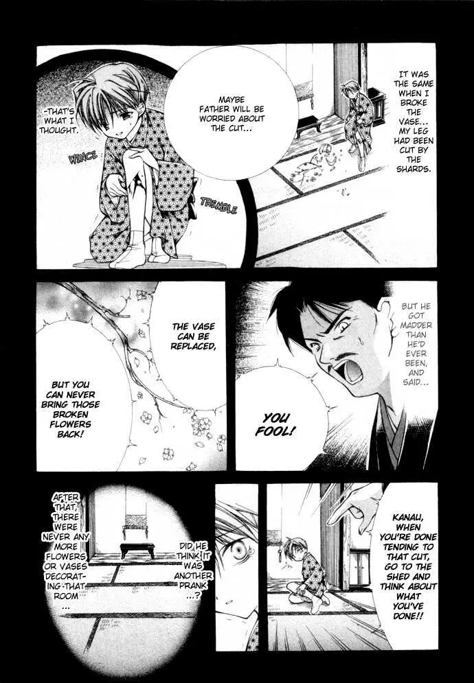 Read Yumekui Kenbun chapter 1 image 111 on Lezhin