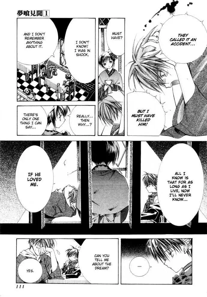 Read Yumekui Kenbun chapter 1 image 113 on Lezhin
