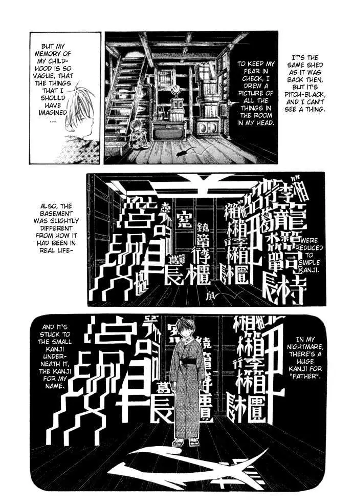 Read Yumekui Kenbun chapter 1 image 114 on Lezhin