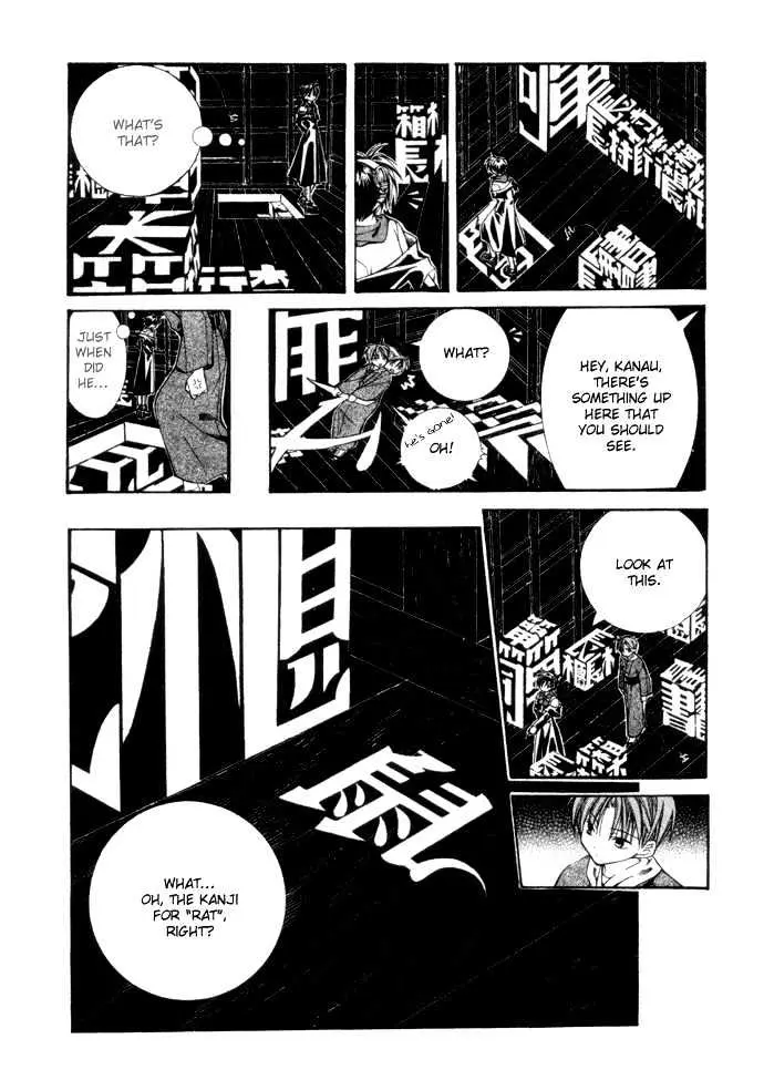Read Yumekui Kenbun chapter 1 image 120 on Lezhin