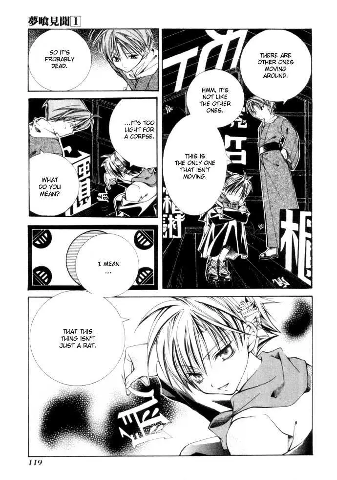 Read Yumekui Kenbun chapter 1 image 121 on Lezhin