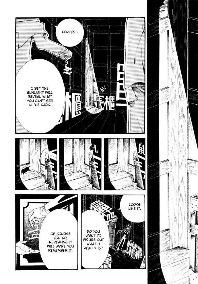 Read Yumekui Kenbun chapter 1 image 122 on Lezhin