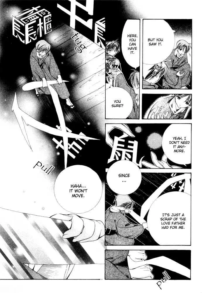 Read Yumekui Kenbun chapter 1 image 128 on Lezhin