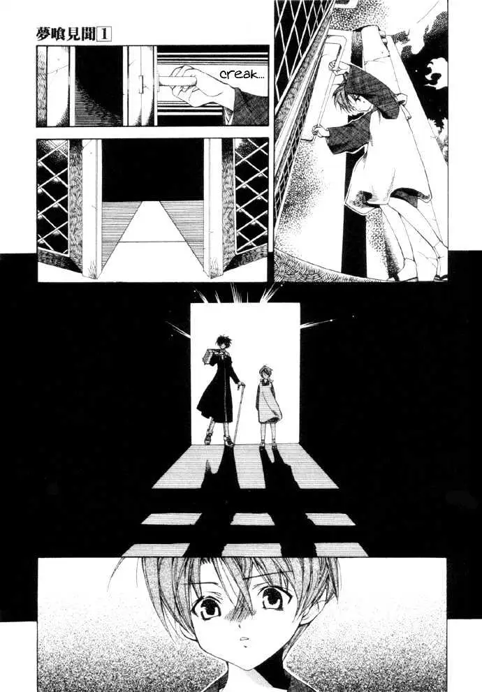 Read Yumekui Kenbun chapter 1 image 13 on Lezhin