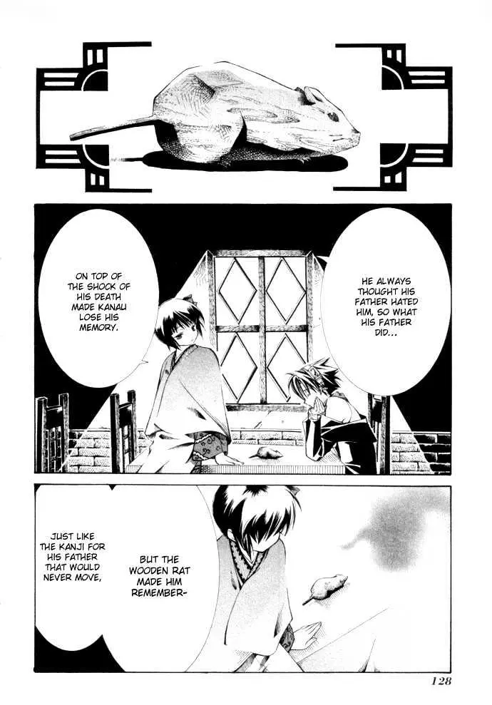 Read Yumekui Kenbun chapter 1 image 130 on Lezhin