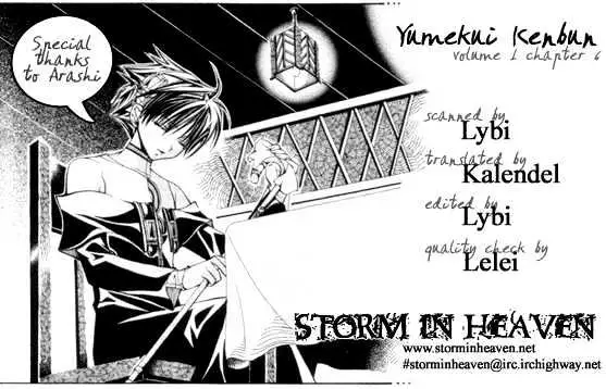 Read Yumekui Kenbun chapter 1 image 133 on Lezhin