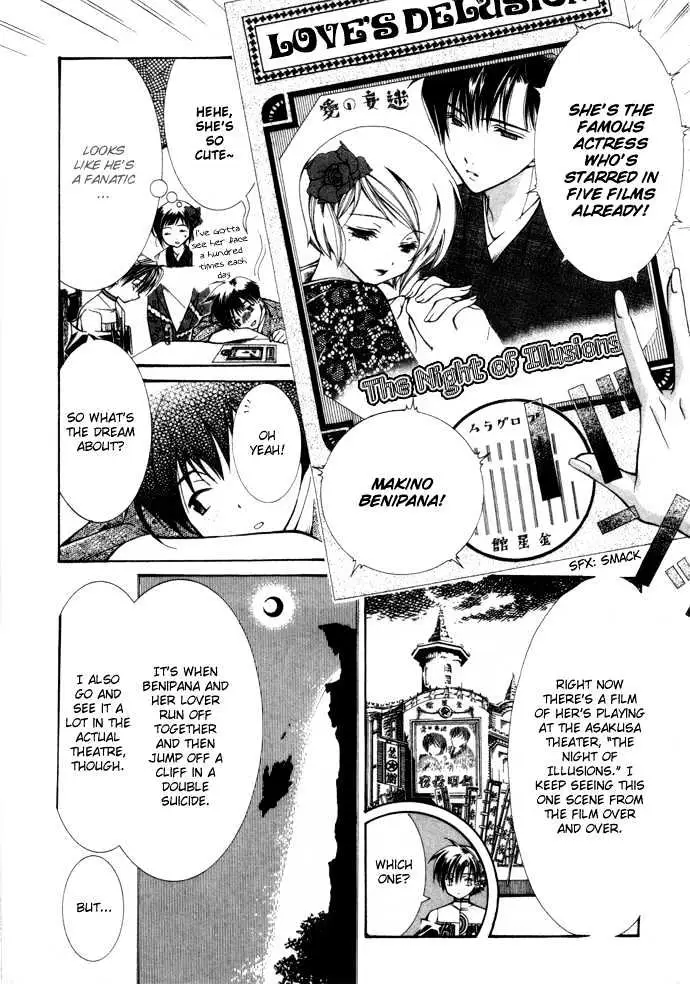 Read Yumekui Kenbun chapter 1 image 136 on Lezhin