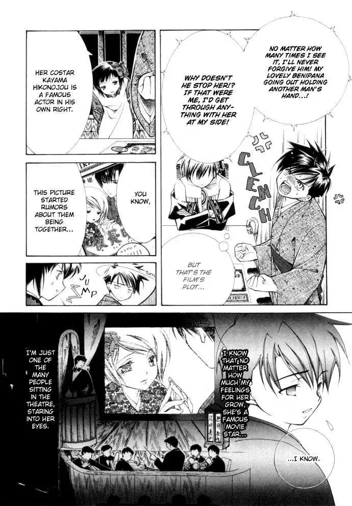Read Yumekui Kenbun chapter 1 image 137 on Lezhin