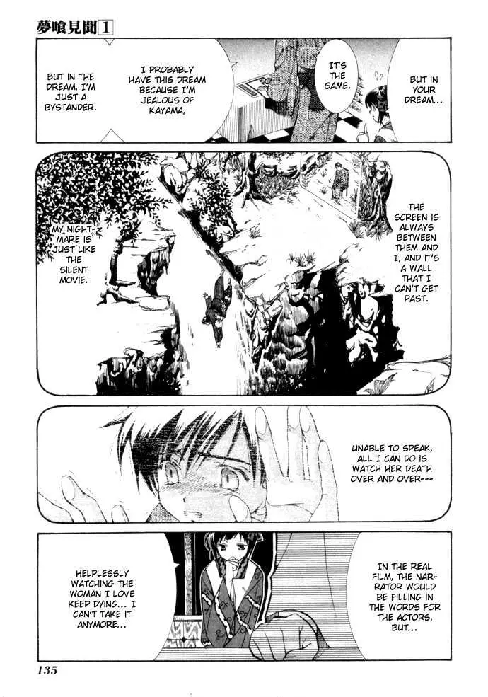 Read Yumekui Kenbun chapter 1 image 138 on Lezhin