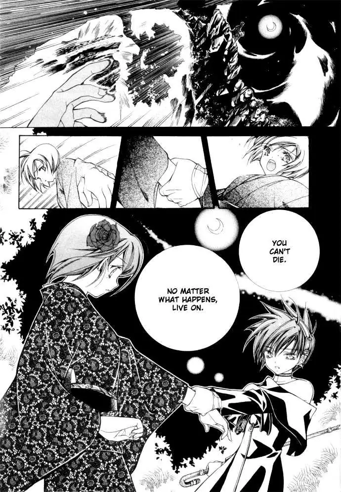 Read Yumekui Kenbun chapter 1 image 143 on Lezhin