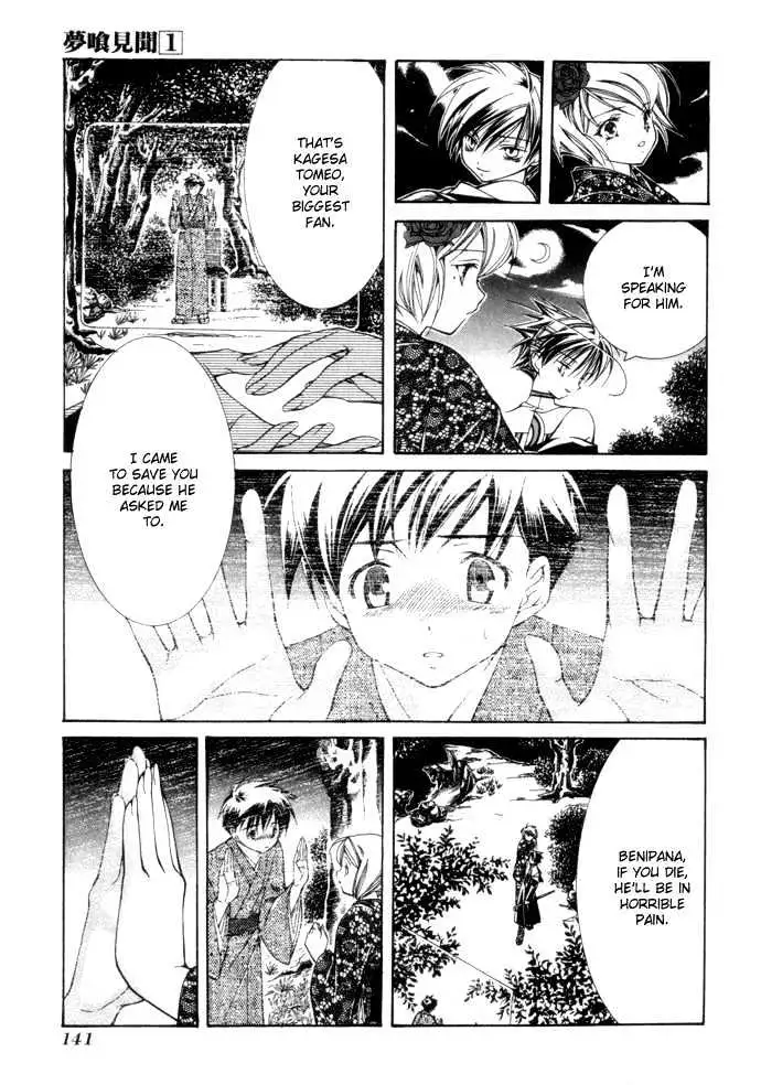 Read Yumekui Kenbun chapter 1 image 144 on Lezhin
