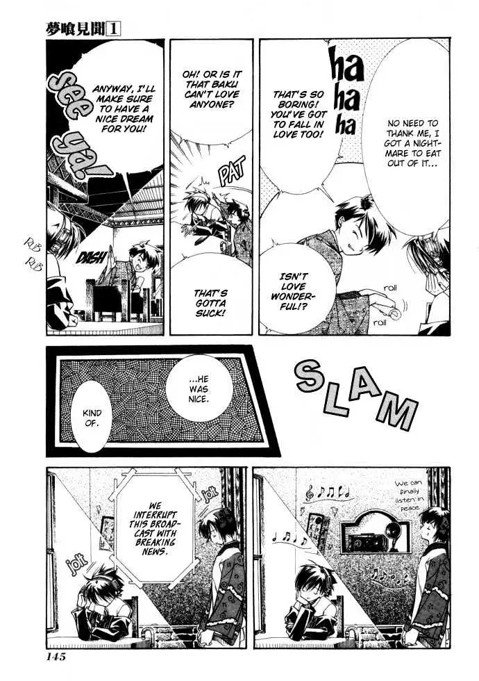 Read Yumekui Kenbun chapter 1 image 148 on Lezhin