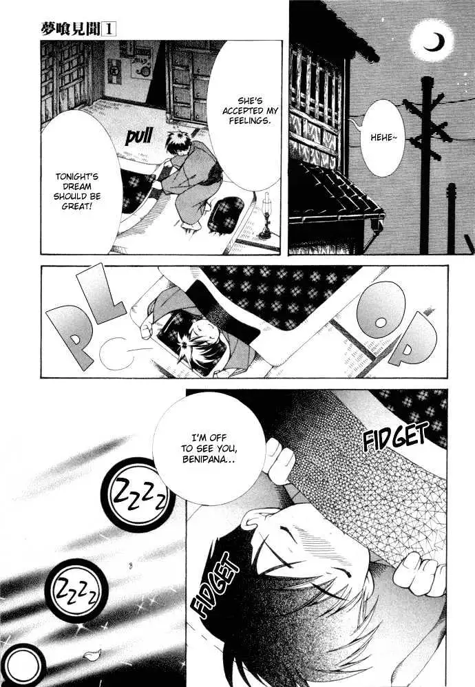 Read Yumekui Kenbun chapter 1 image 150 on Lezhin