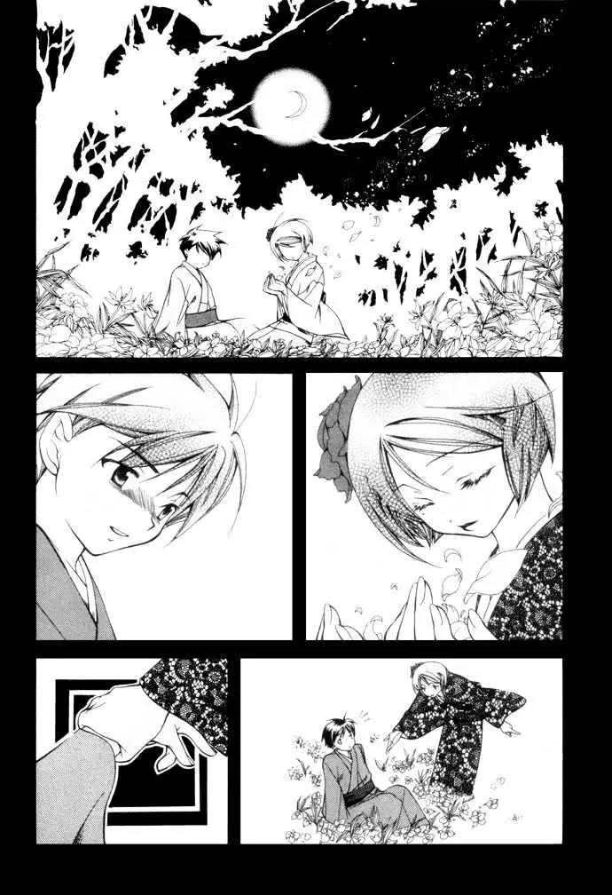 Read Yumekui Kenbun chapter 1 image 151 on Lezhin
