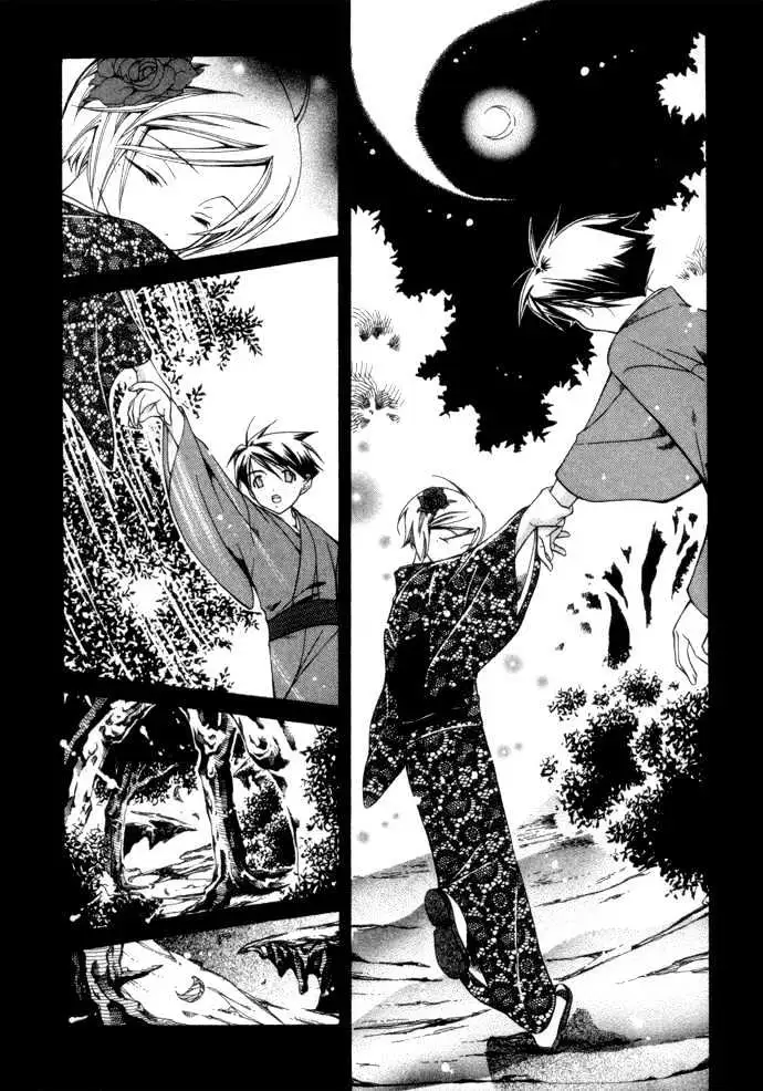 Read Yumekui Kenbun chapter 1 image 152 on Lezhin