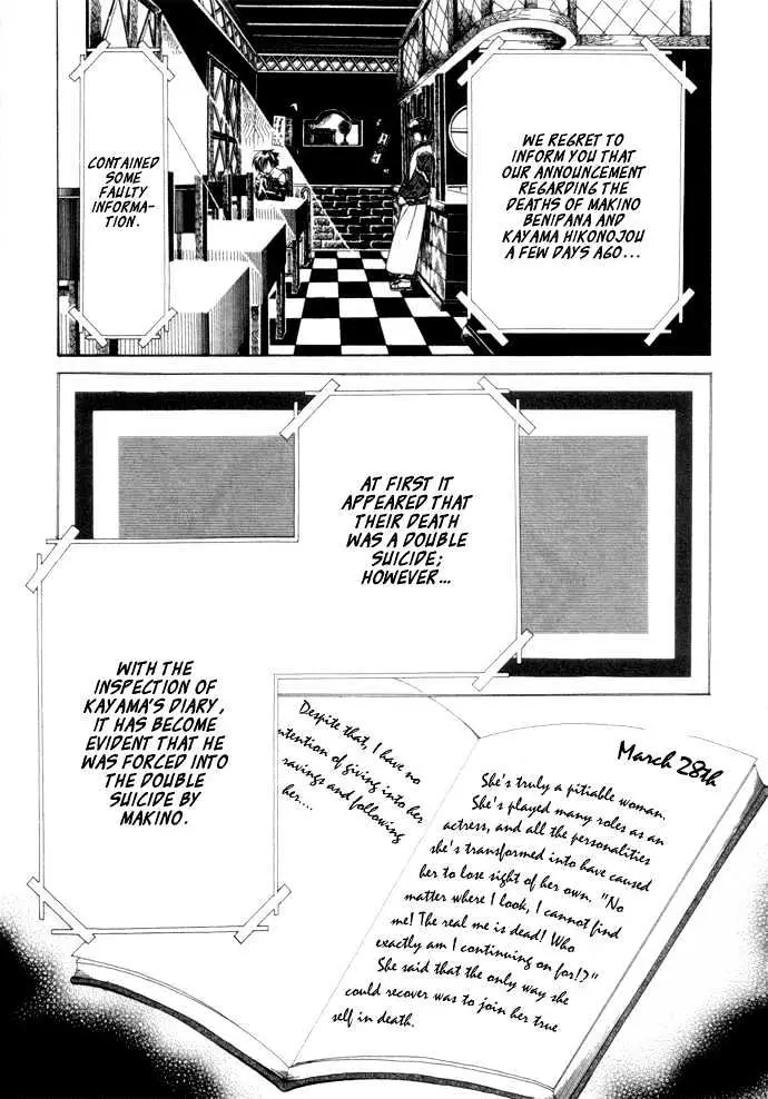 Read Yumekui Kenbun chapter 1 image 156 on Lezhin