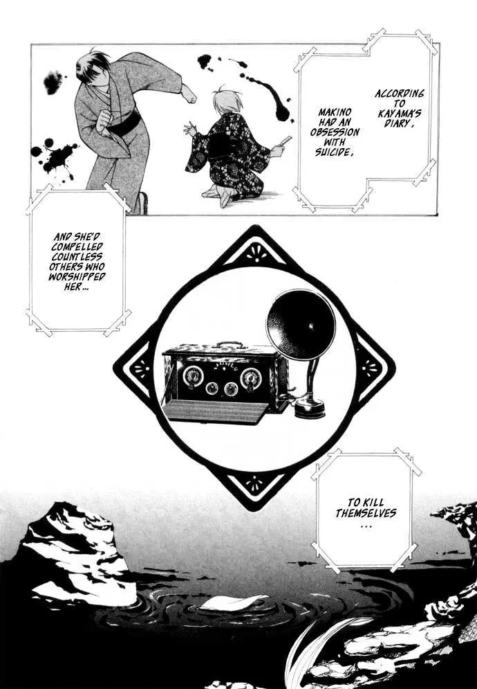 Read Yumekui Kenbun chapter 1 image 157 on Lezhin
