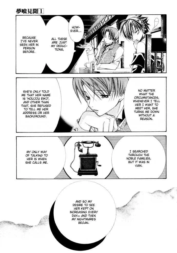 Read Yumekui Kenbun chapter 1 image 163 on Lezhin