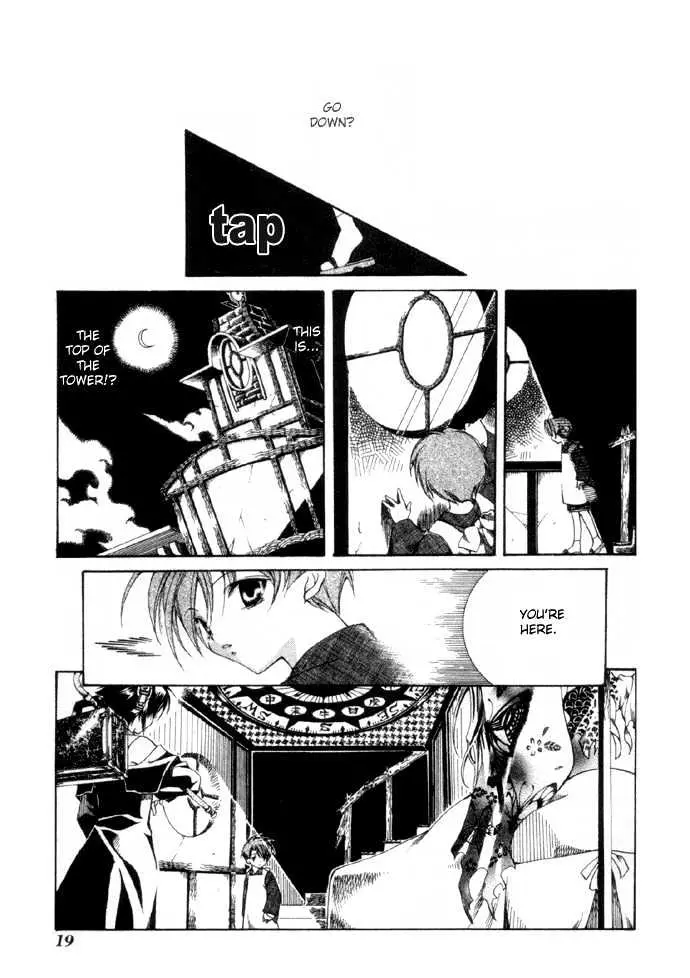 Read Yumekui Kenbun chapter 1 image 17 on Lezhin