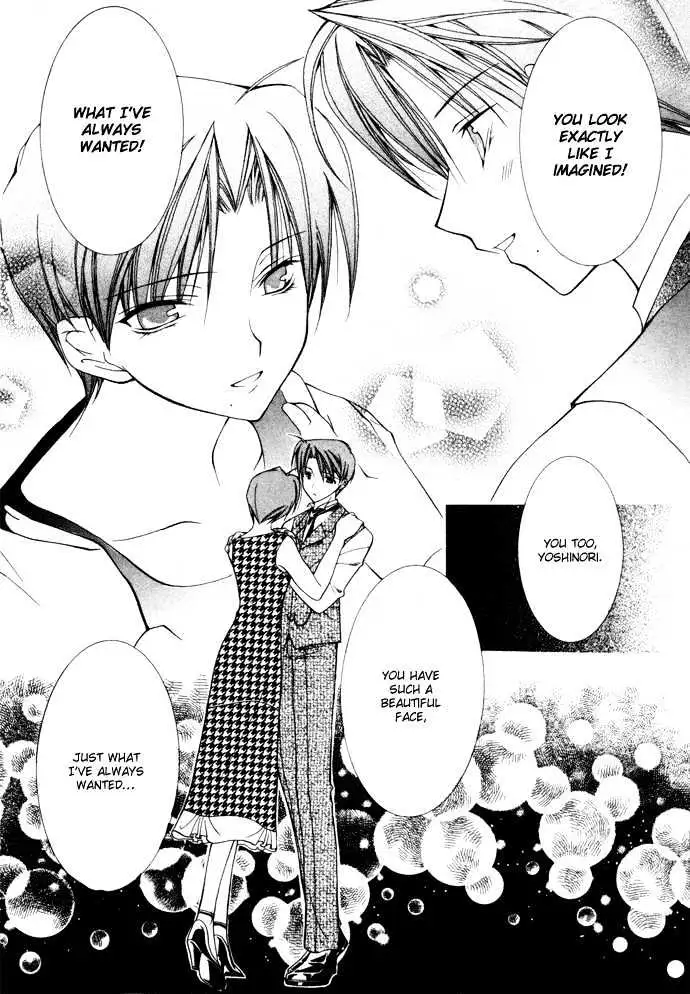 Read Yumekui Kenbun chapter 1 image 172 on Lezhin