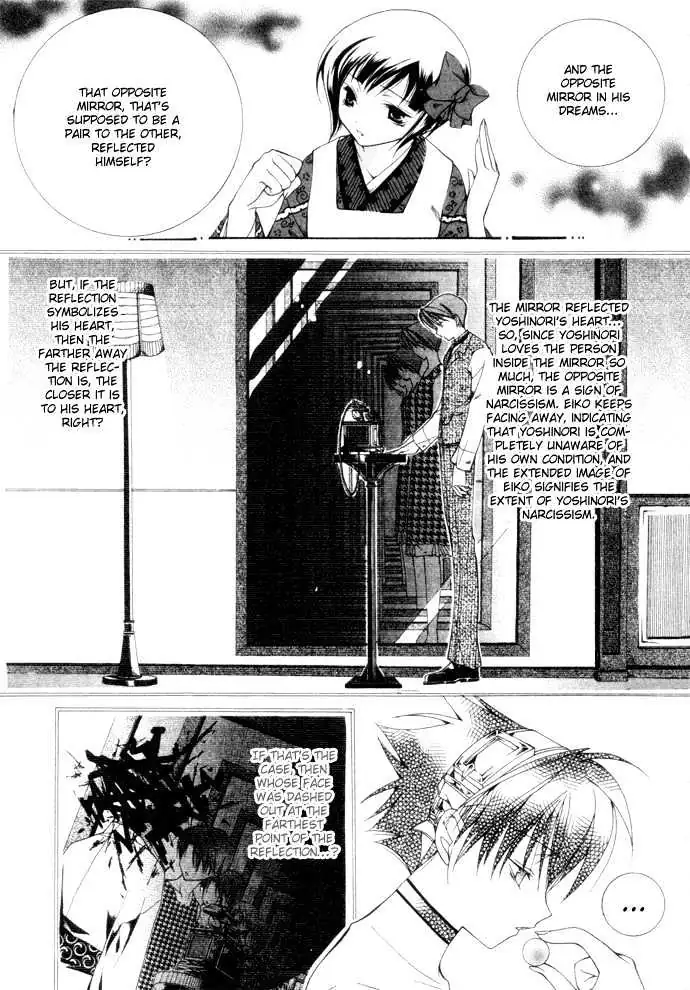 Read Yumekui Kenbun chapter 1 image 175 on Lezhin