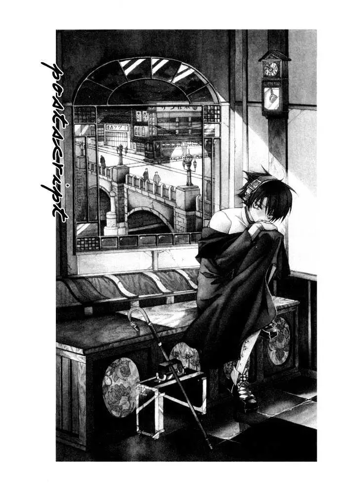 Read Yumekui Kenbun chapter 1 image 179 on Lezhin