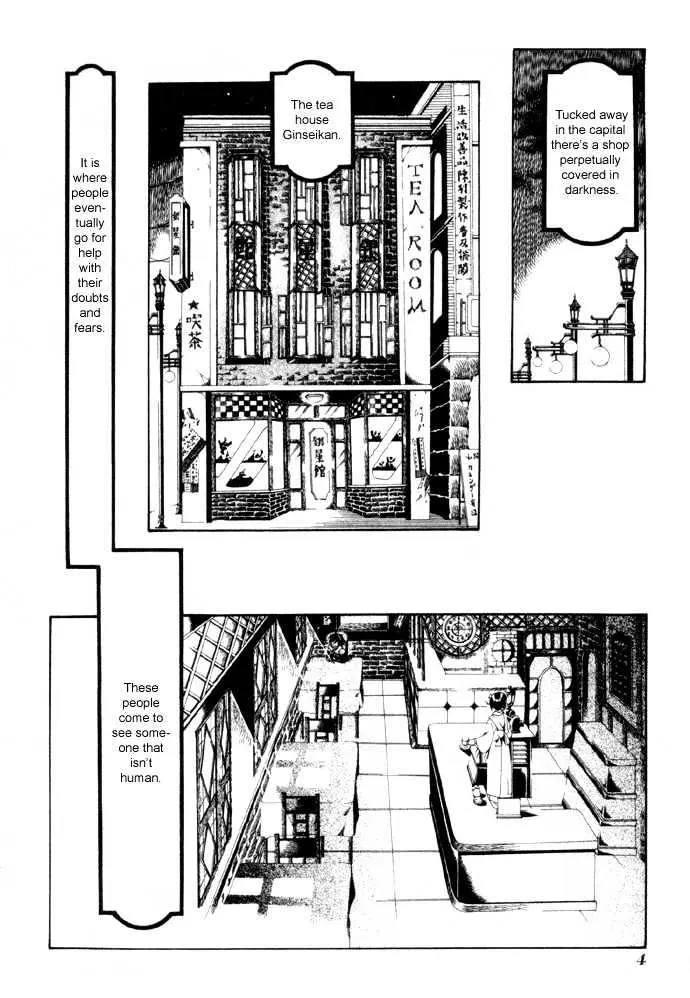 Read Yumekui Kenbun chapter 1 image 2 on Lezhin
