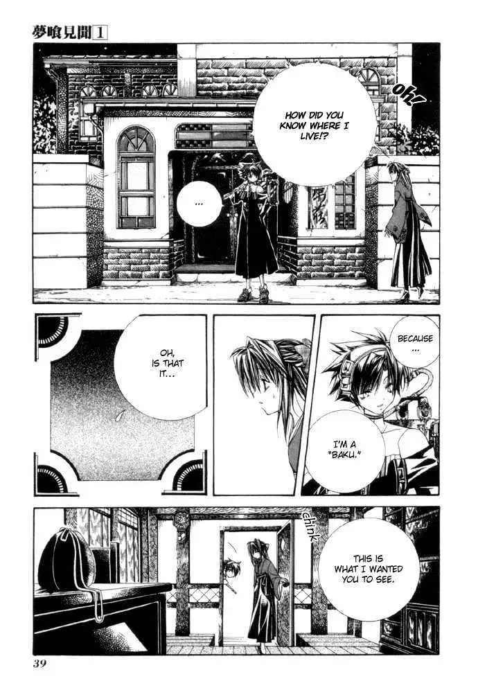 Read Yumekui Kenbun chapter 1 image 38 on Lezhin