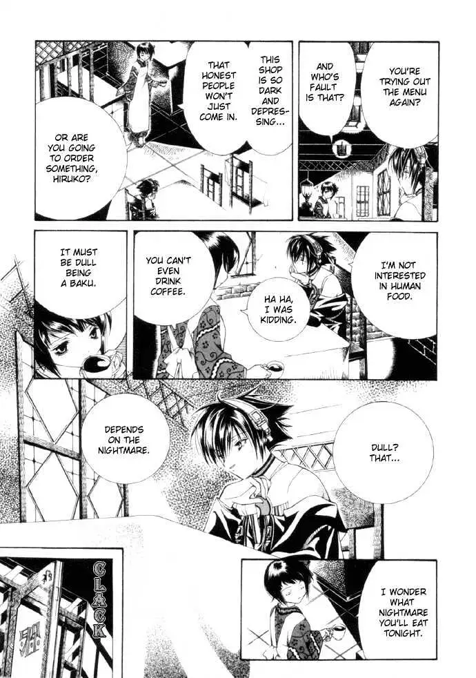 Read Yumekui Kenbun chapter 1 image 4 on Lezhin
