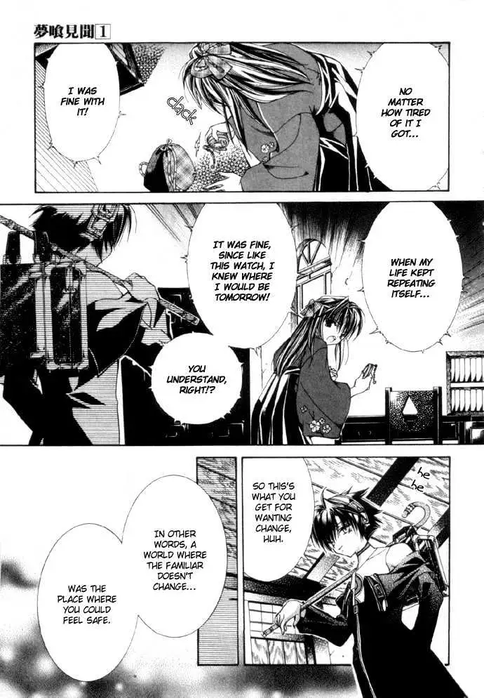 Read Yumekui Kenbun chapter 1 image 40 on Lezhin