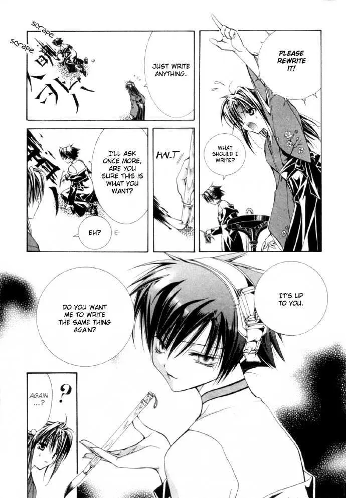 Read Yumekui Kenbun chapter 1 image 44 on Lezhin