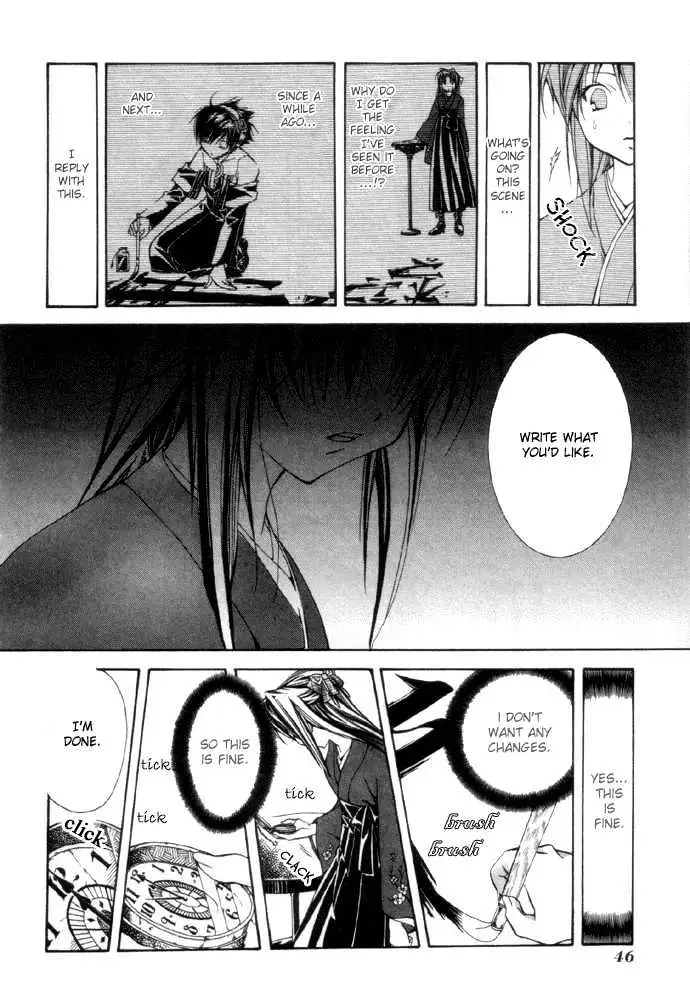 Read Yumekui Kenbun chapter 1 image 45 on Lezhin