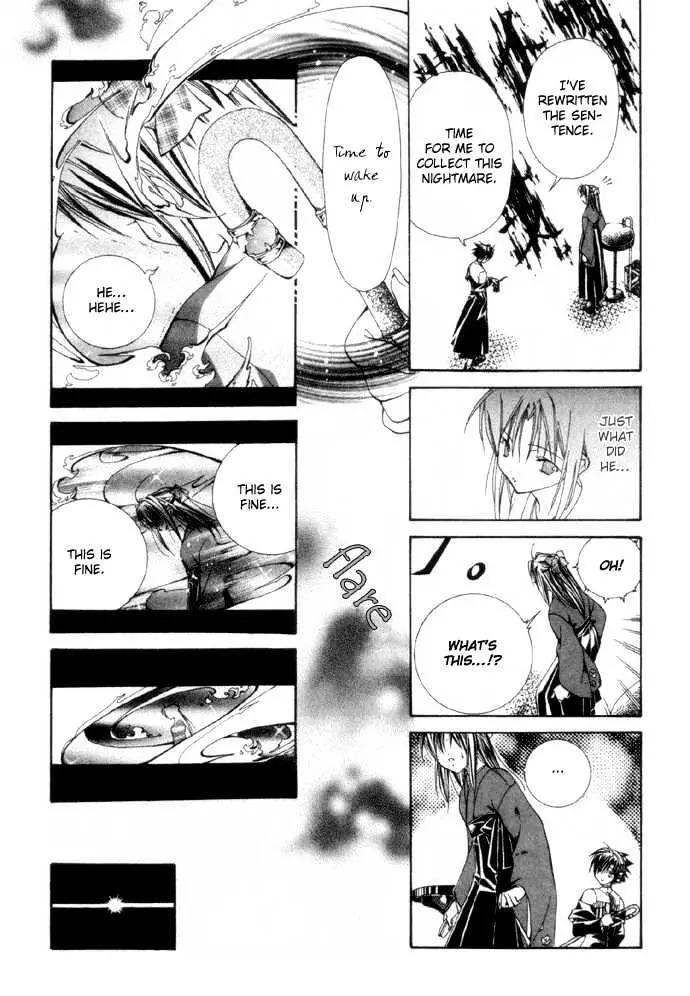 Read Yumekui Kenbun chapter 1 image 46 on Lezhin