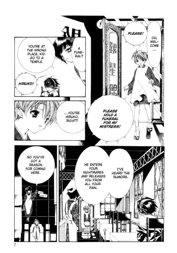 Read Yumekui Kenbun chapter 1 image 5 on Lezhin