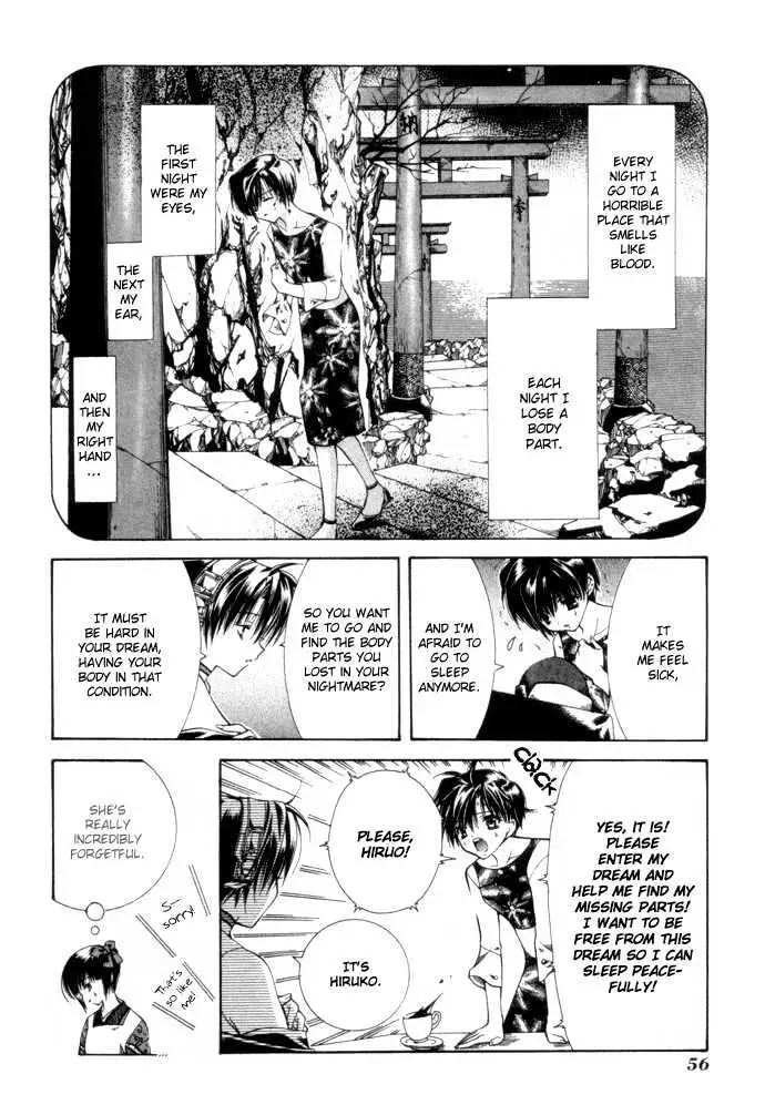 Read Yumekui Kenbun chapter 1 image 56 on Lezhin
