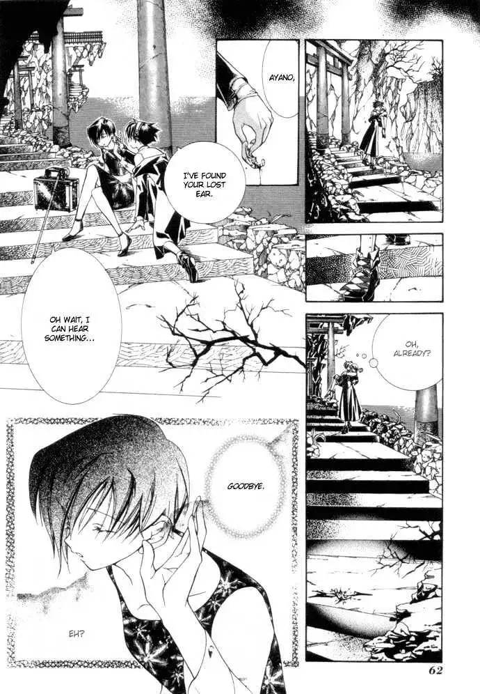 Read Yumekui Kenbun chapter 1 image 62 on Lezhin