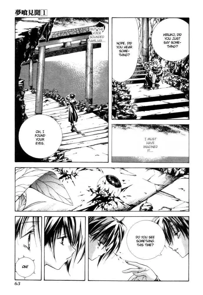 Read Yumekui Kenbun chapter 1 image 63 on Lezhin