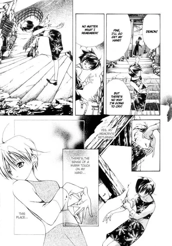 Read Yumekui Kenbun chapter 1 image 67 on Lezhin