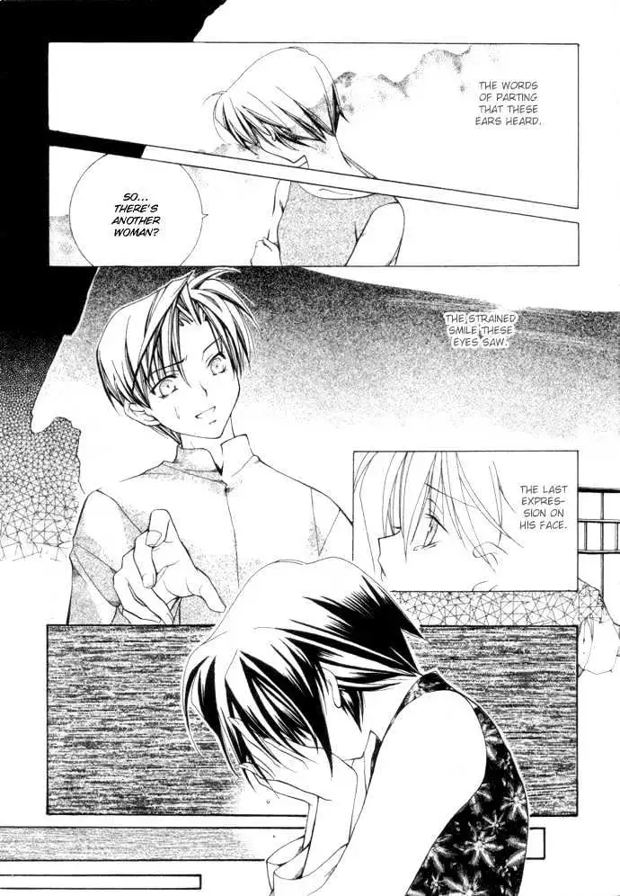 Read Yumekui Kenbun chapter 1 image 69 on Lezhin