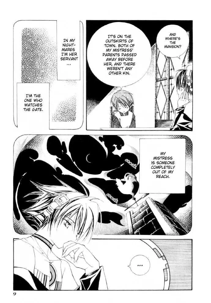 Read Yumekui Kenbun chapter 1 image 7 on Lezhin