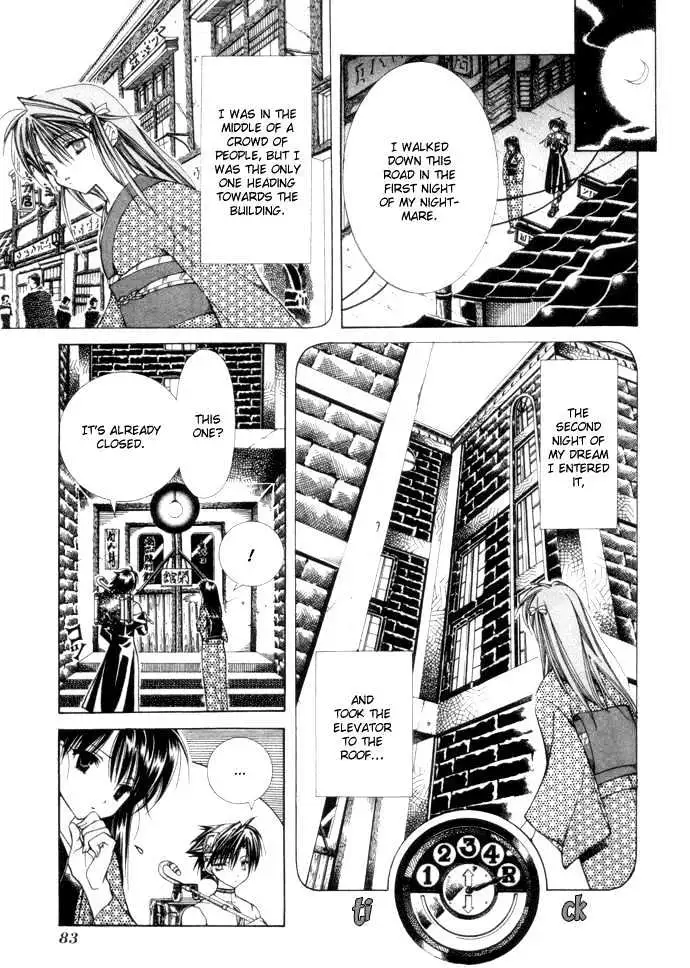 Read Yumekui Kenbun chapter 1 image 84 on Lezhin