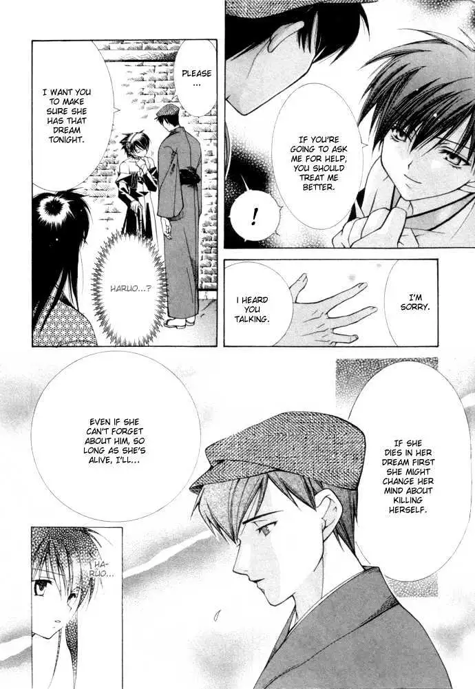 Read Yumekui Kenbun chapter 1 image 89 on Lezhin