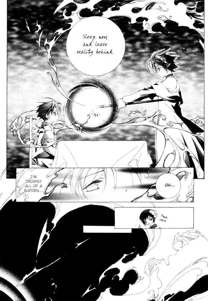 Read Yumekui Kenbun chapter 1 image 9 on Lezhin