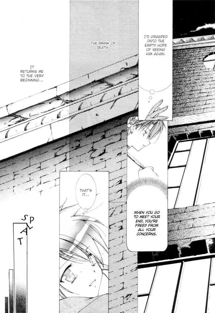 Read Yumekui Kenbun chapter 1 image 96 on Lezhin